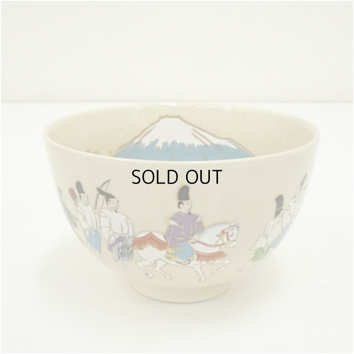 画像2: 京焼　加藤藤山造　色絵流鏑馬茶碗（箱付） (2)