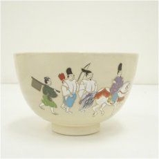 画像3: 京焼　加藤藤山造　色絵流鏑馬茶碗（箱付） (3)