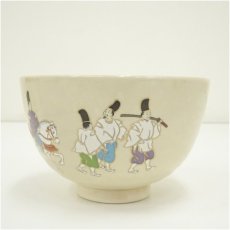 画像4: 京焼　加藤藤山造　色絵流鏑馬茶碗（箱付） (4)