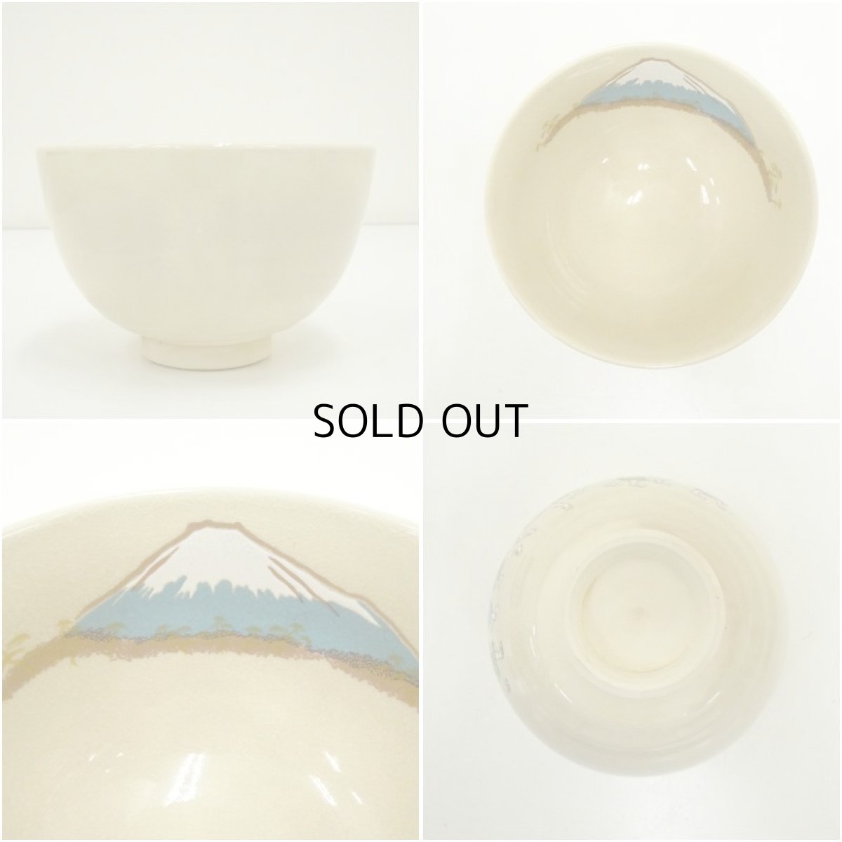 画像6: 京焼　加藤藤山造　色絵流鏑馬茶碗（箱付） (6)