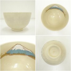 画像6: 京焼　加藤藤山造　色絵流鏑馬茶碗（箱付） (6)