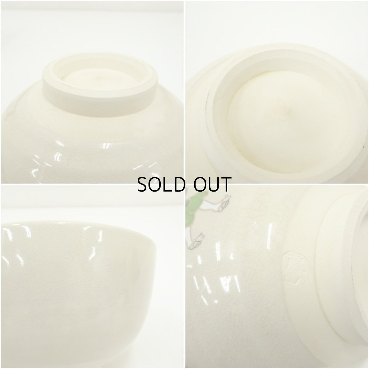 画像7: 京焼　加藤藤山造　色絵流鏑馬茶碗（箱付） (7)