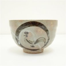 画像3: 作家物　御本手酉茶碗（保護箱） (3)