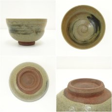 画像6: 京焼　祥月造　窯変茶碗（共箱） (6)