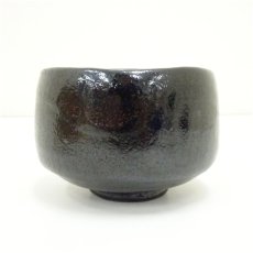 画像4: 妙喜庵　武田士延造　黒楽茶碗（銘：瑞祥）（共箱） (4)