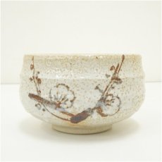 画像3: 白山造　梅図志野茶碗（保護箱） (3)