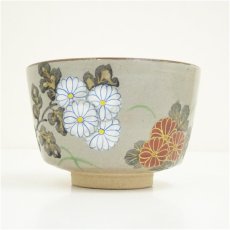 画像3: 作家物　乾山写菊茶碗（箱付） (3)