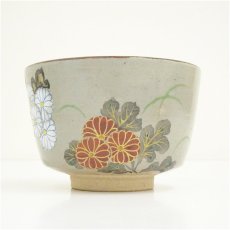 画像4: 作家物　乾山写菊茶碗（箱付） (4)