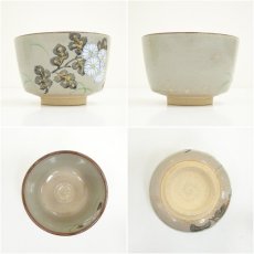 画像6: 作家物　乾山写菊茶碗（箱付） (6)