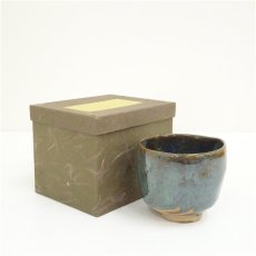 画像1: 作家物　茶碗（箱付） (1)