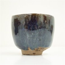 画像4: 作家物　茶碗（箱付） (4)