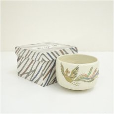 画像1: 大野桂山造　色絵鳳凰茶碗（箱付） (1)