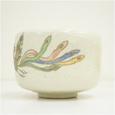 画像4: 大野桂山造　色絵鳳凰茶碗（箱付） (4)