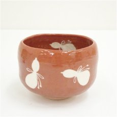 画像2: 良尚法親王好　赤楽瓢箪茶碗（共箱） (2)