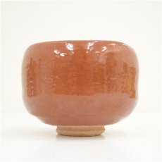画像4: 良尚法親王好　赤楽瓢箪茶碗（共箱） (4)