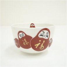 画像2: 花月窯造　前大徳　福本積應字入　七転八起茶碗（箱付） (2)