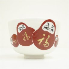 画像3: 花月窯造　前大徳　福本積應字入　七転八起茶碗（箱付） (3)