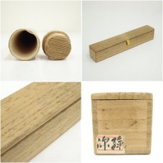 画像8: 竹茶杓（銘：深緑）（大徳寺　藤井誡堂書付）（共箱） (8)