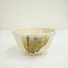 画像2: 作家物　釉流茶碗（箱付） (2)