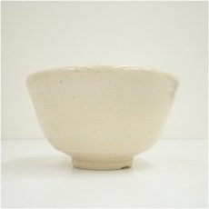 画像4: 作家物　釉流茶碗（箱付） (4)