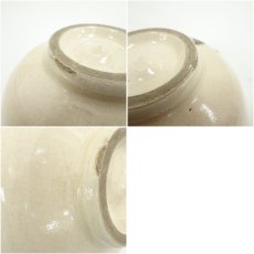 画像7: 作家物　釉流茶碗（箱付） (7)