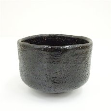画像2: 本間焼　池田退輔造　黒楽茶碗（共箱） (2)