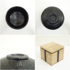 画像6: 本間焼　池田退輔造　黒楽茶碗（共箱） (6)