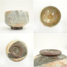 画像6: 萩焼　香峰造　茶碗（共箱） (6)