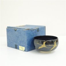 画像1: 薩摩焼　秀苑造　金彩双鶴茶碗（箱付） (1)