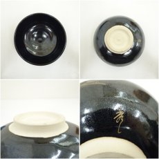 画像6: 薩摩焼　秀苑造　金彩双鶴茶碗（箱付） (6)