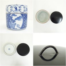 画像6: 京焼　清閑寺窯　杉田祥平造　祥瑞丸紋人物窓枠山水画水指（共箱） (6)