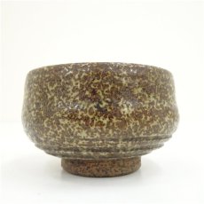 画像3: 唐津焼　作家物　窯変茶碗 (3)