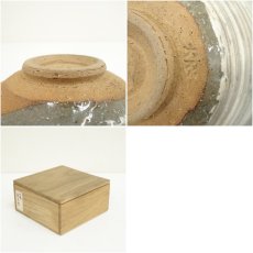 画像7: 京焼　刷毛目寂光院平茶碗（保護箱） (7)