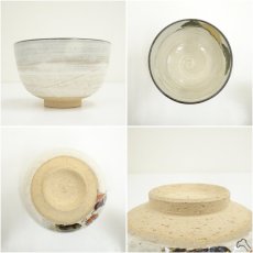 画像6: 京焼　山岡昇造　高砂茶碗（共箱） (6)