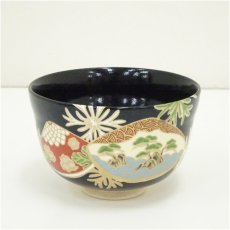 画像2: 京焼　宮地英香造　黒地海松貝茶碗（保護箱） (2)