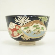 画像3: 京焼　宮地英香造　黒地海松貝茶碗（保護箱） (3)