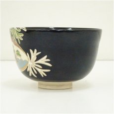 画像4: 京焼　宮地英香造　黒地海松貝茶碗（保護箱） (4)