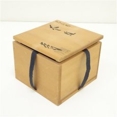 画像5: 京焼　宮地英香造　黒地海松貝茶碗（保護箱） (5)