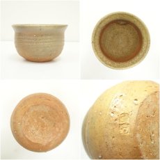 画像6: 信楽焼　直方造　建水（保護箱） (6)