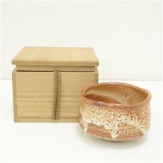 画像1: 作家物　志野茶碗（保護箱） (1)