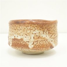 画像3: 作家物　志野茶碗（保護箱） (3)