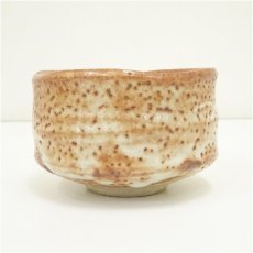 画像4: 作家物　志野茶碗（保護箱） (4)