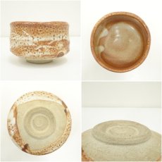 画像6: 作家物　志野茶碗（保護箱） (6)