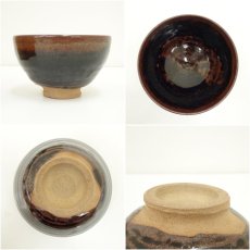 画像6: 作家物　鉄釉茶碗（保護箱） (6)