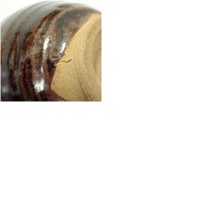 画像7: 作家物　鉄釉茶碗（保護箱） (7)