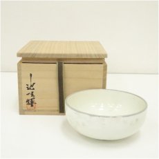 画像1: 文造　白釉めだか文茶碗（保護箱） (1)