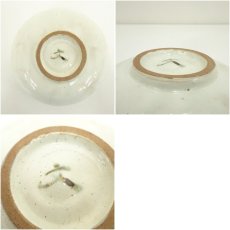 画像7: 文造　白釉めだか文茶碗（保護箱） (7)