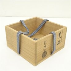 画像5: 阿漕焼　御本手平茶碗 (5)