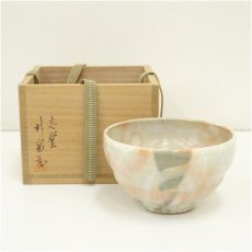 画像1: 胴締茶碗 (1)