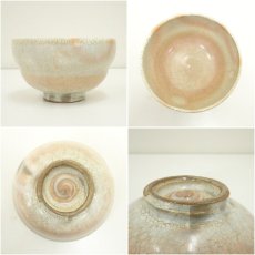 画像6: 胴締茶碗 (6)